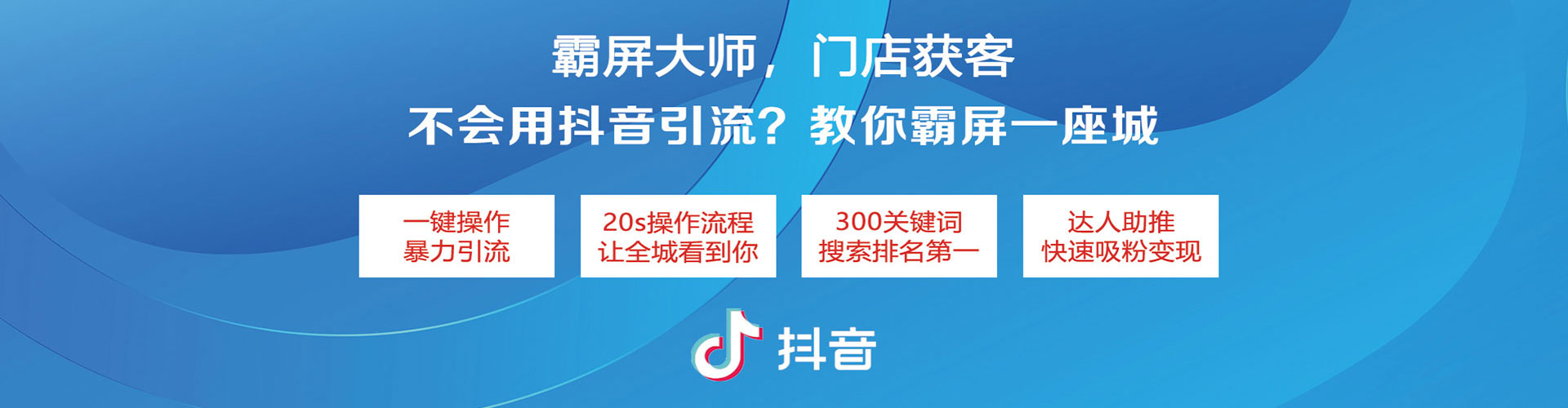 江孜微信信息流